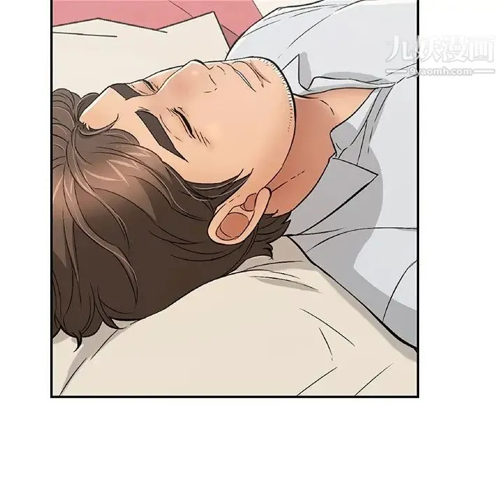 致命的你 第63话 第41页