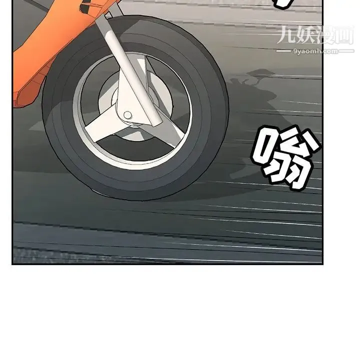 致命的你 第63话 第142页
