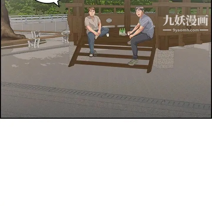 致命的你 第63话 第107页