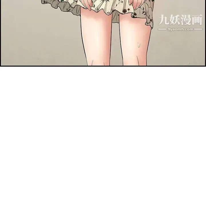 致命的你 第63话 第118页