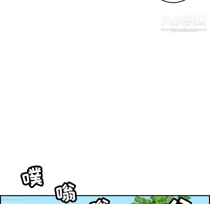 致命的你 第63话 第114页