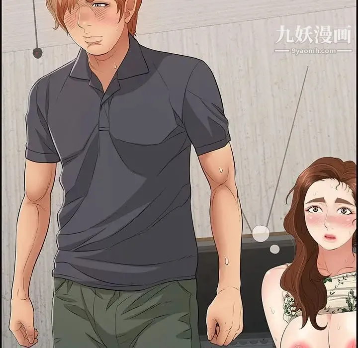 致命的你 第63话 第92页