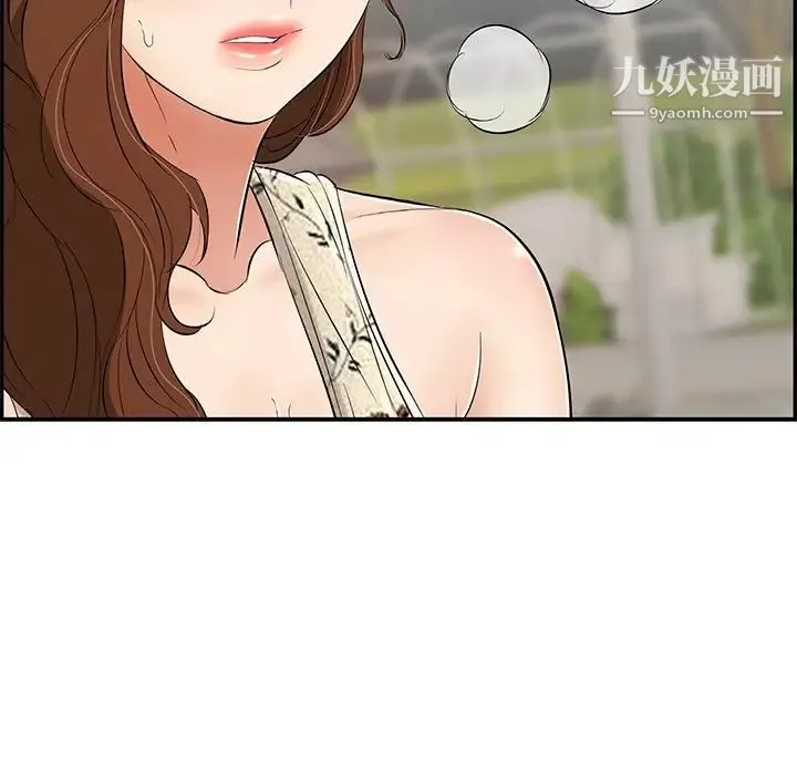 致命的你 第63话 第140页