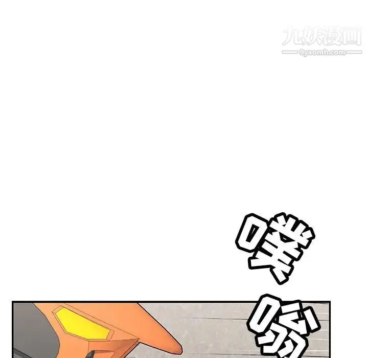 致命的你 第63话 第141页