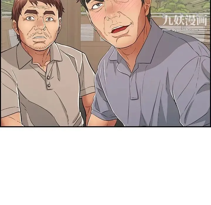 致命的你 第63话 第109页