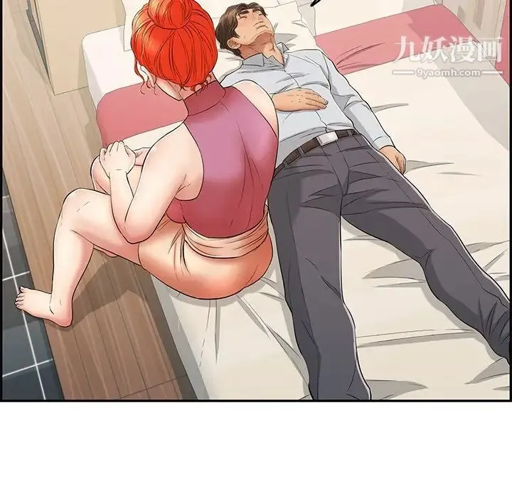 致命的你 第63话 第29页