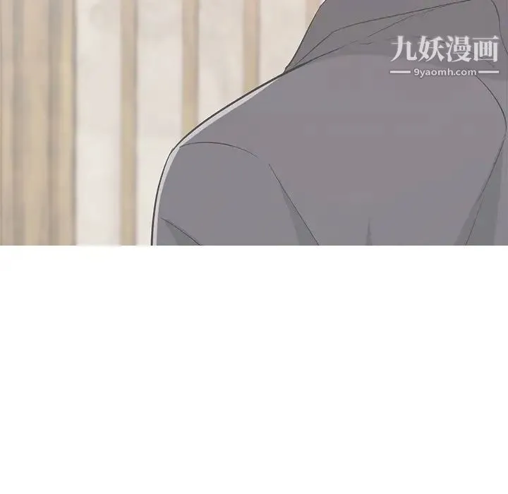 致命的你 第63话 第120页