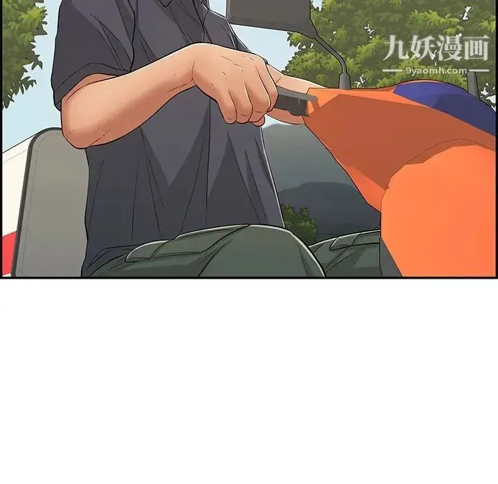 致命的你 第63话 第153页