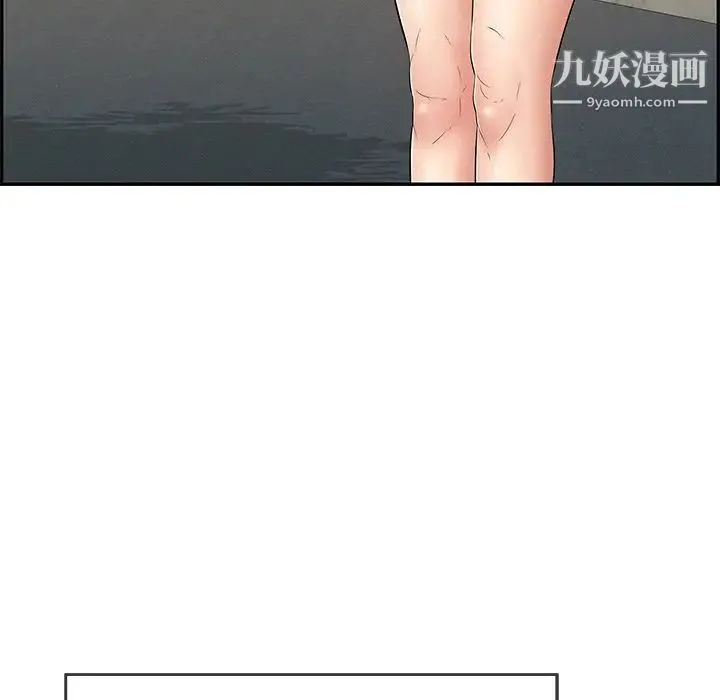 致命的你 第63话 第129页