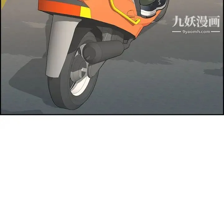 致命的你 第63话 第149页