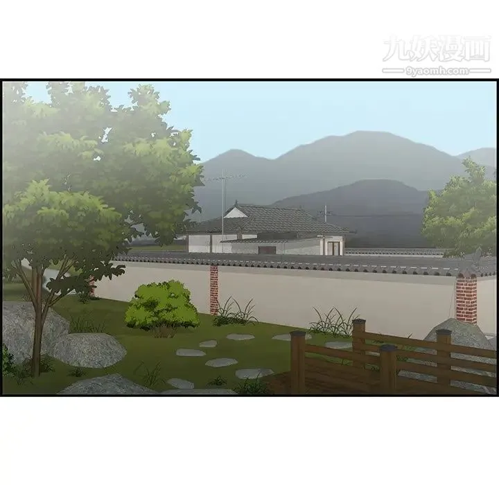 致命的你 第63话 第98页