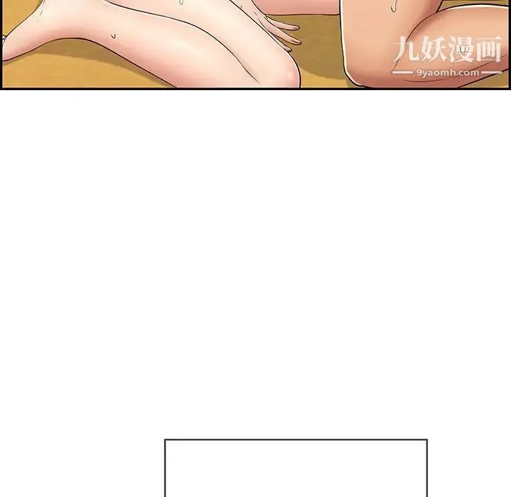 致命的你 第63话 第69页