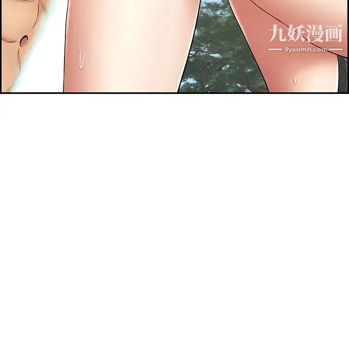 致命的你 第79话 第47页