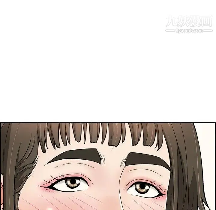 致命的你 第79话 第154页