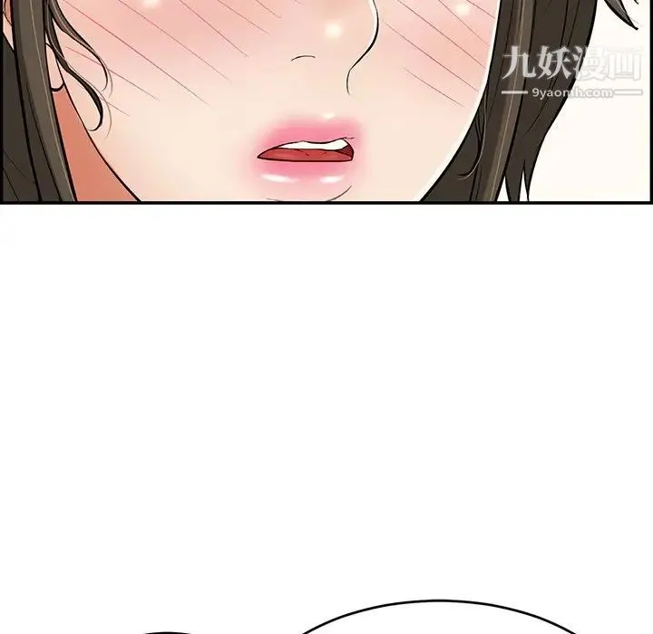 致命的你 第79话 第155页