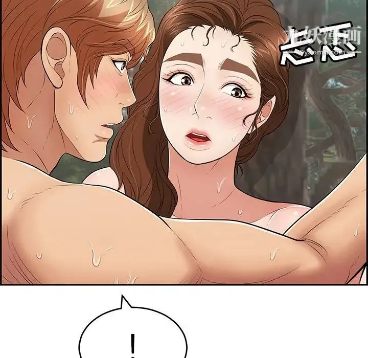 致命的你 第79话 第101页