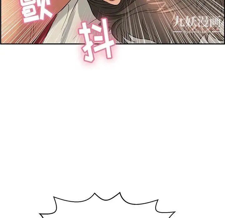 致命的你 第73话- 第58页