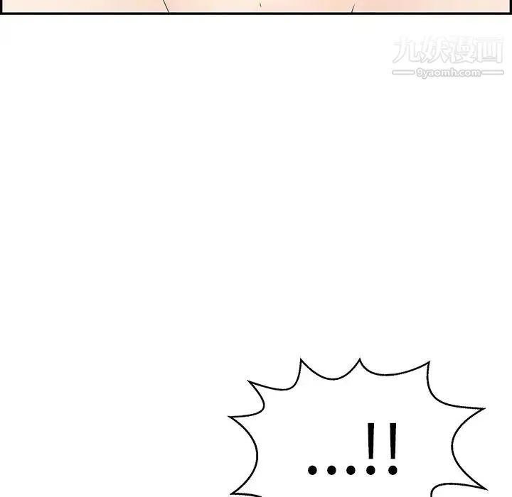 致命的你 第73话- 第30页