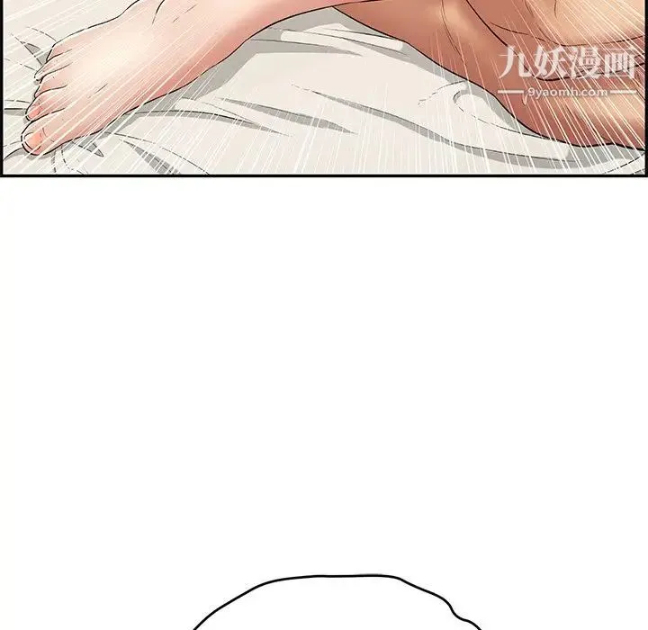 致命的你 第73话- 第60页