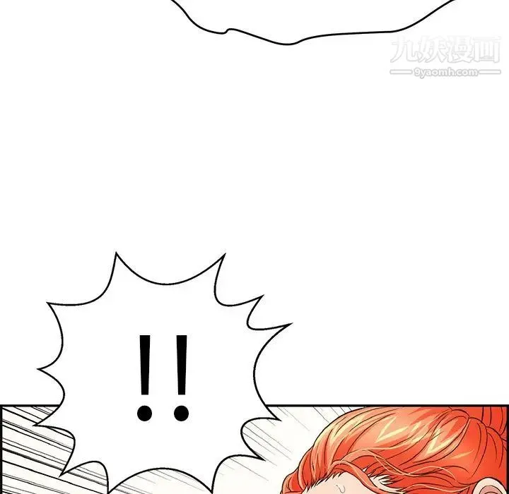 致命的你 第73话- 第34页