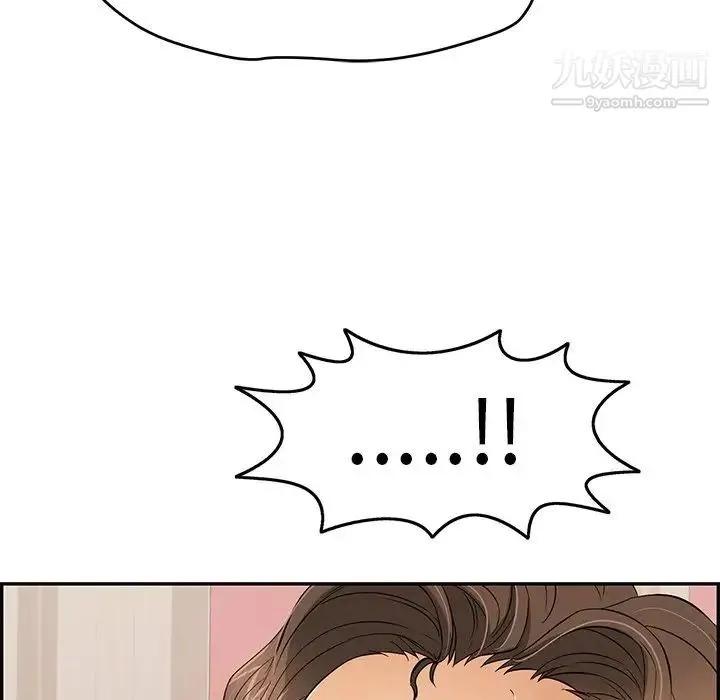 致命的你 第73话- 第142页