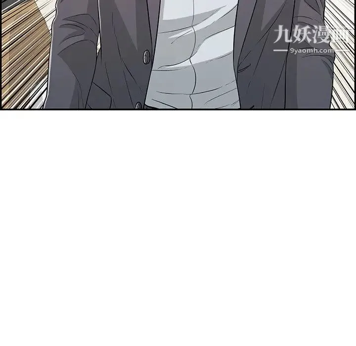 致命的你 第105话 第152页