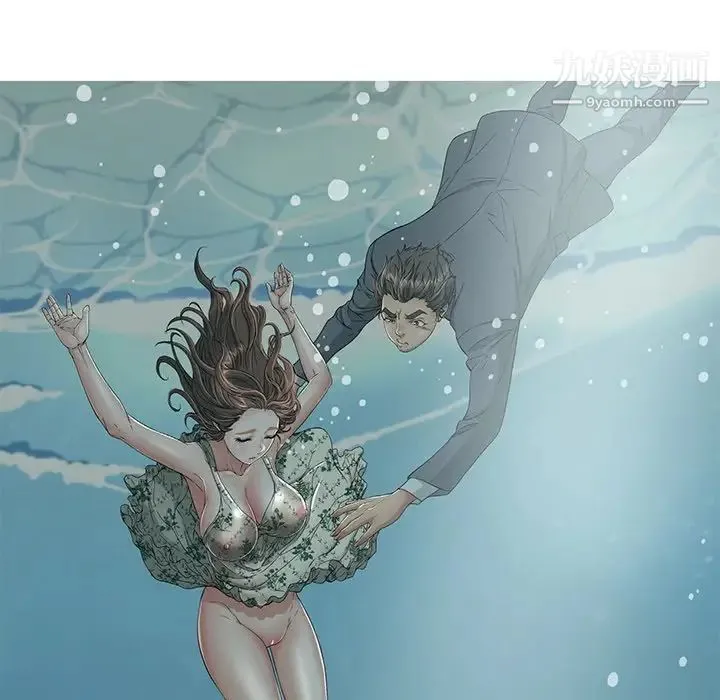 致命的你 第105话 第78页