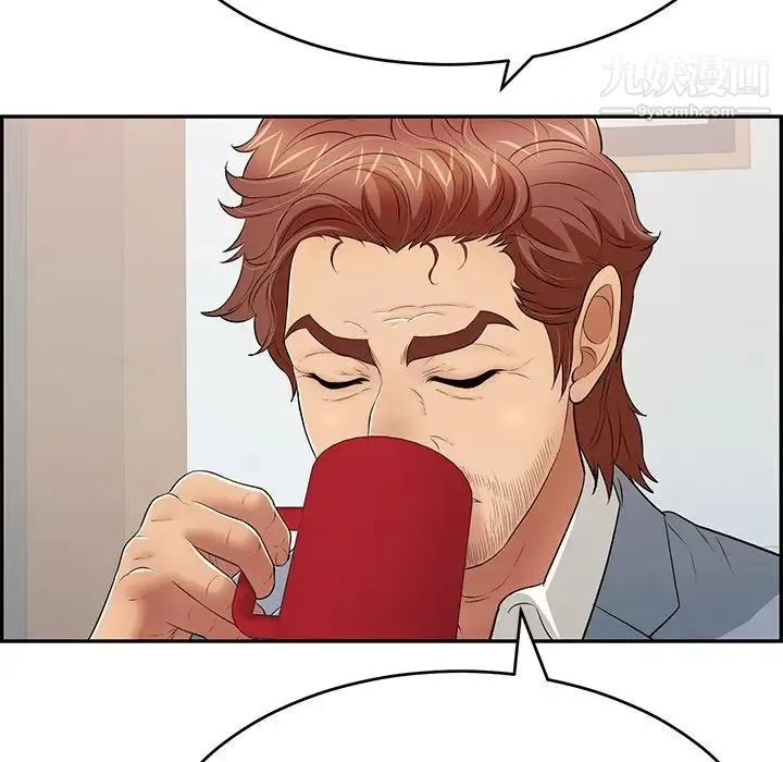 致命的你 第105话 第130页