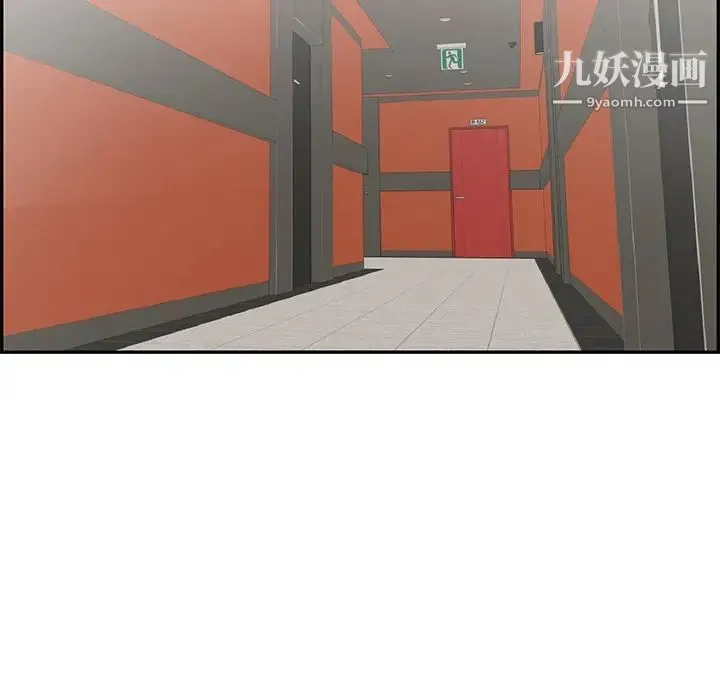 致命的你 第105话 第53页