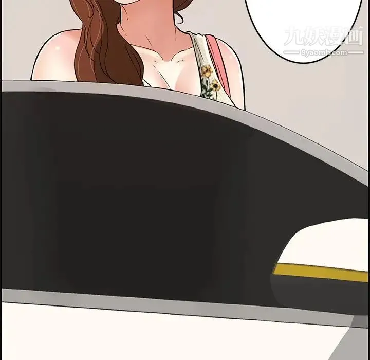 致命的你 第105话 第44页