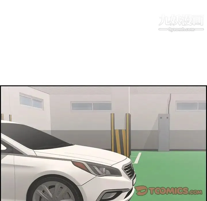 致命的你 第105话 第39页