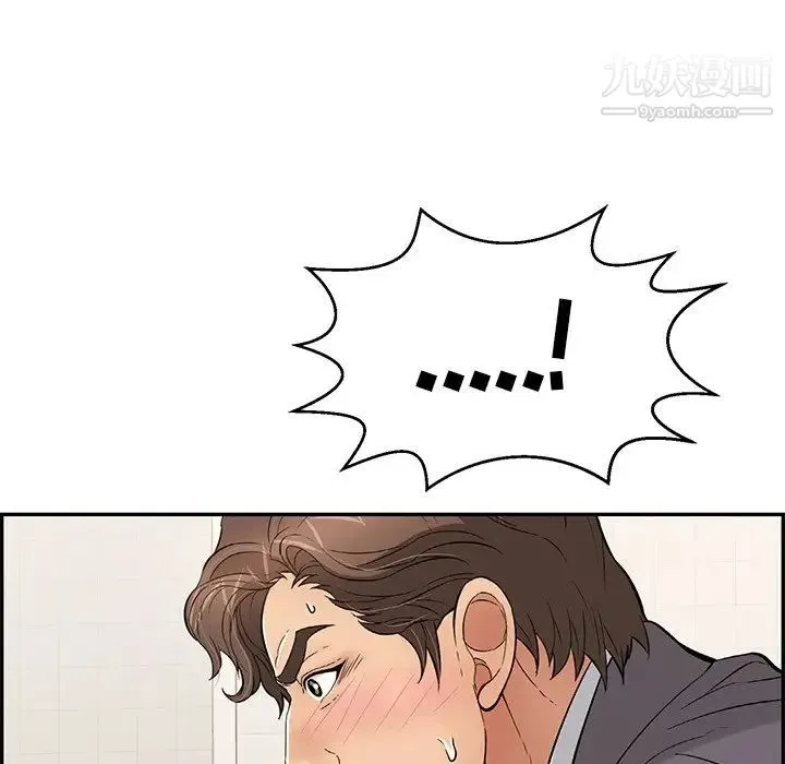 致命的你 第105话 第68页