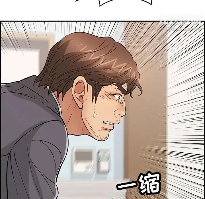 致命的你 第105话 第60页