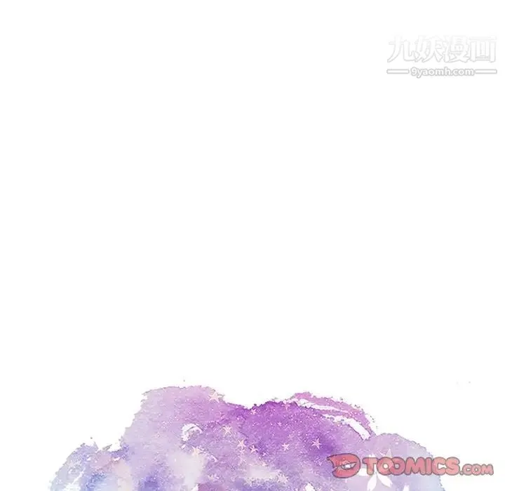 致命的你 第105话 第9页