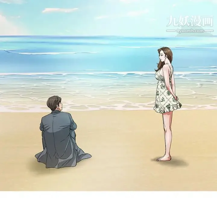 致命的你 第105话 第76页