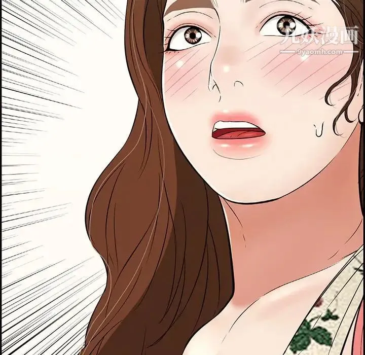 致命的你 第105话 第37页