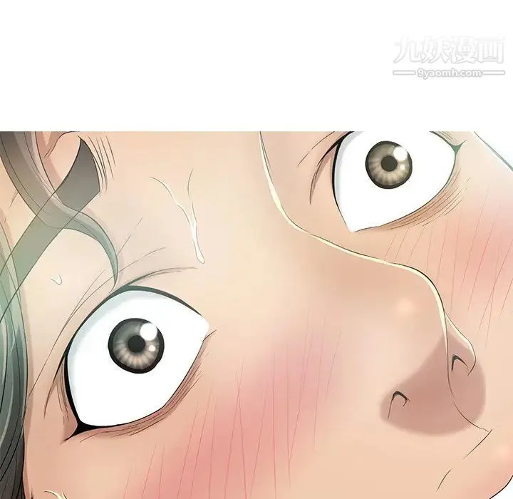 致命的你 第105话 第83页