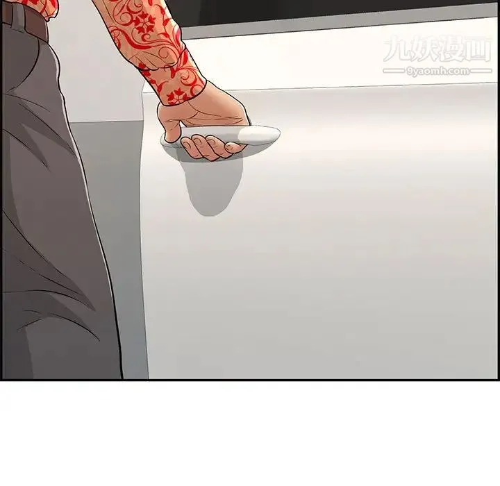 致命的你 第105话 第42页