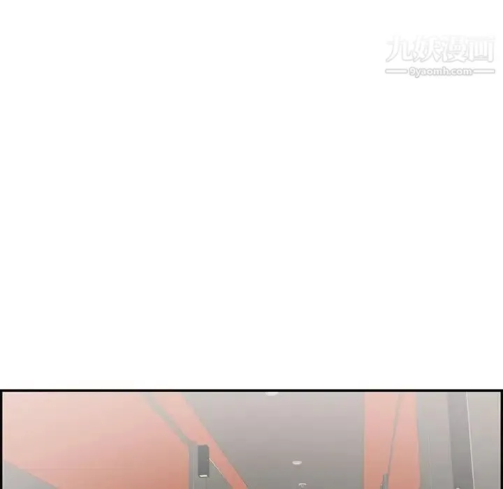 致命的你 第105话 第52页