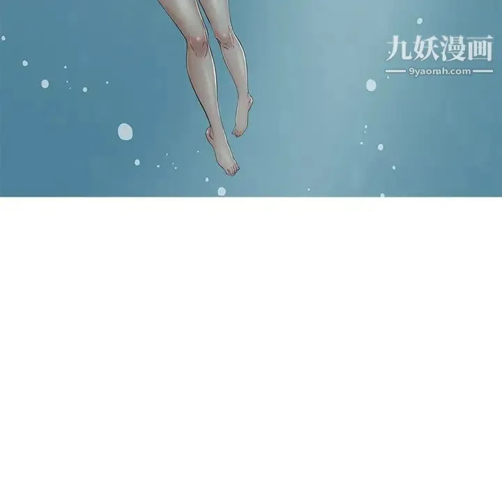 致命的你 第105话 第79页