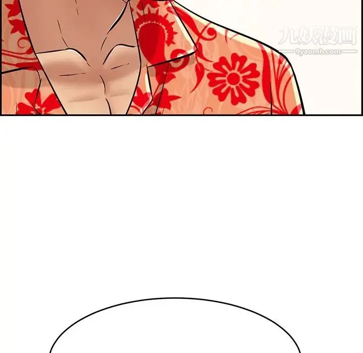 致命的你 第105话 第49页