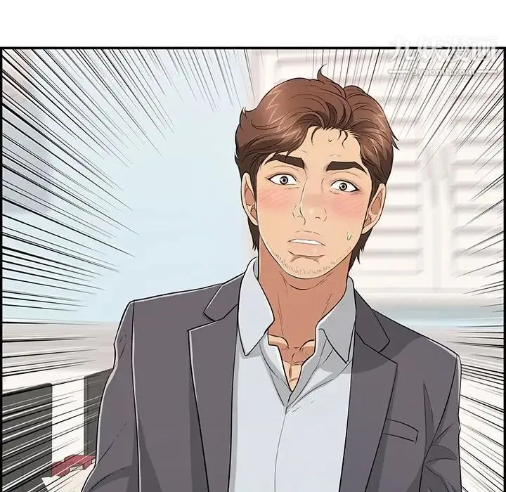 致命的你 第105话 第151页