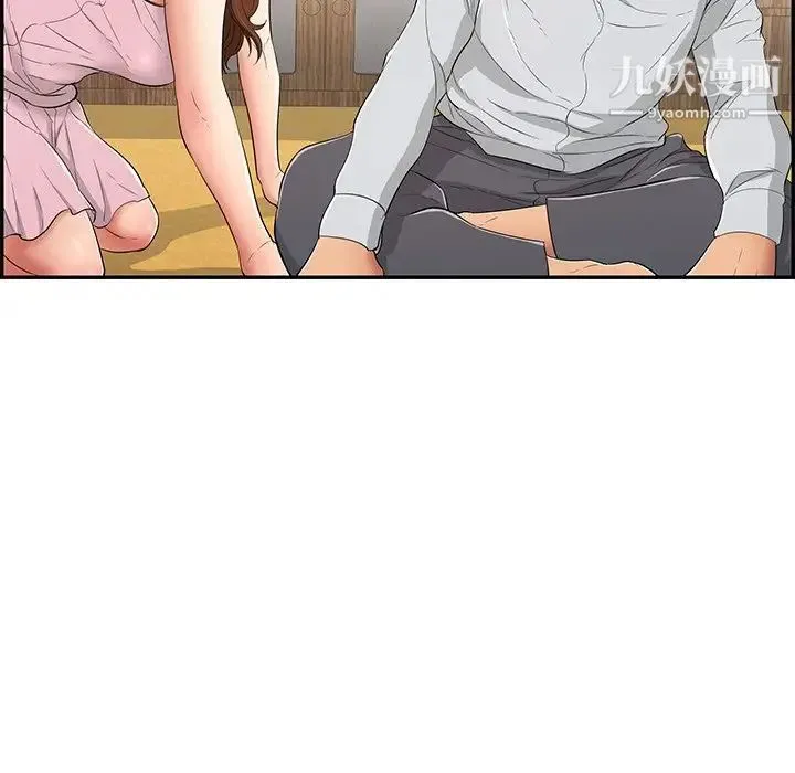 致命的你 第45话 第21页