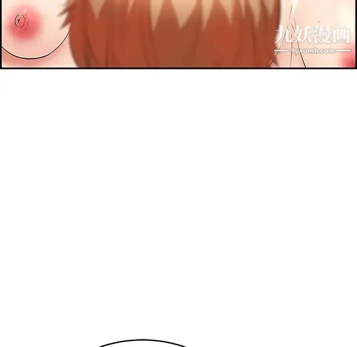 致命的你 第45话 第131页
