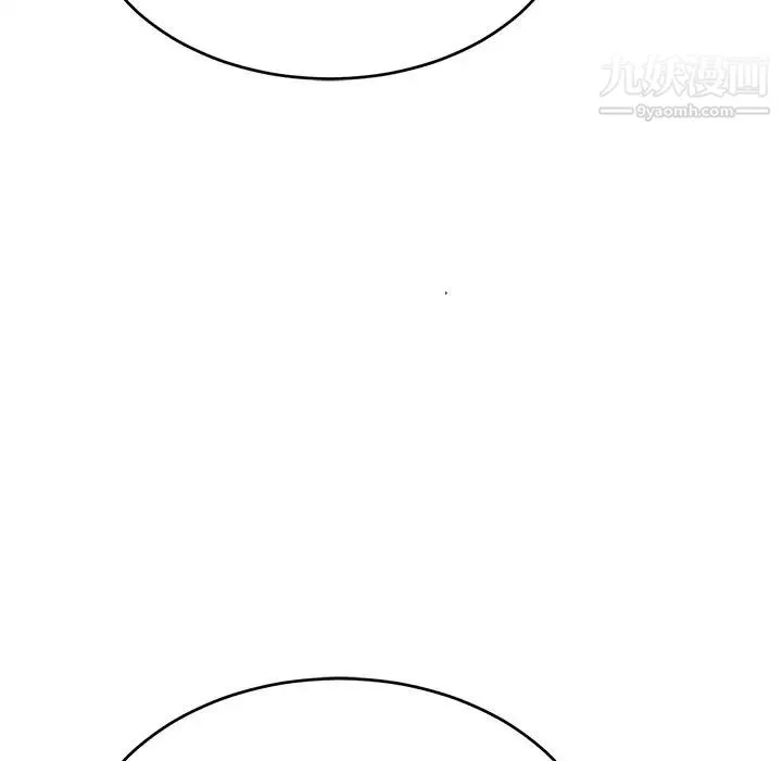 致命的你 第45话 第40页