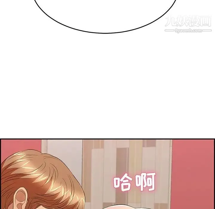 致命的你 第45话 第149页