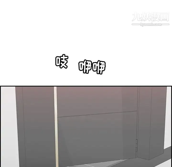 致命的你 第52话 第128页