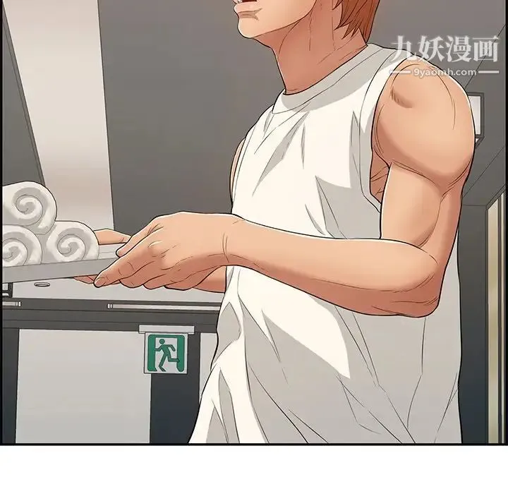 致命的你 第52话 第140页