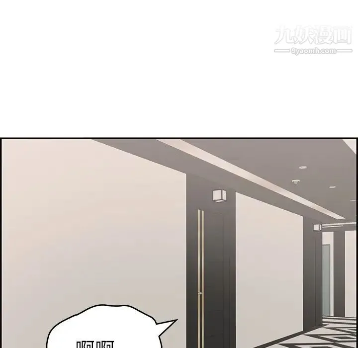 致命的你 第52话 第37页