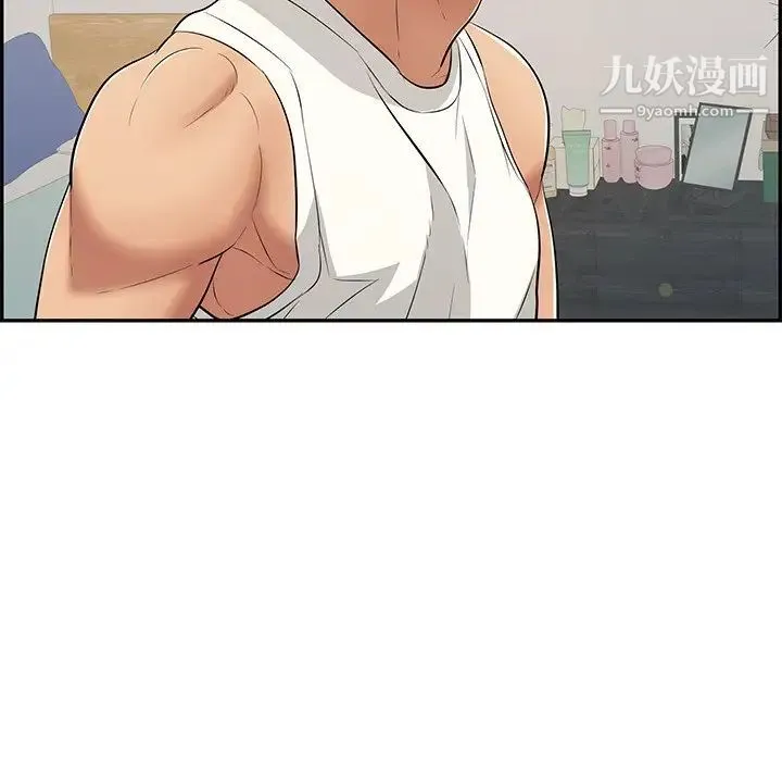 致命的你 第97话 第88页